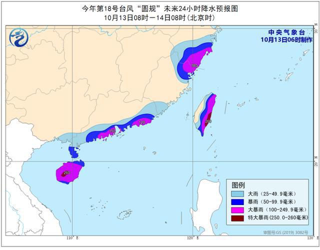 商品混凝土 第151页