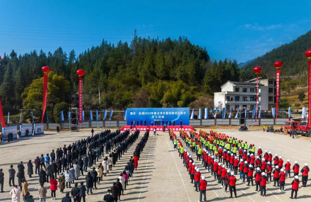 巫溪县文化广电体育和旅游局最新项目助力地方文化繁荣与旅游发展提速前进