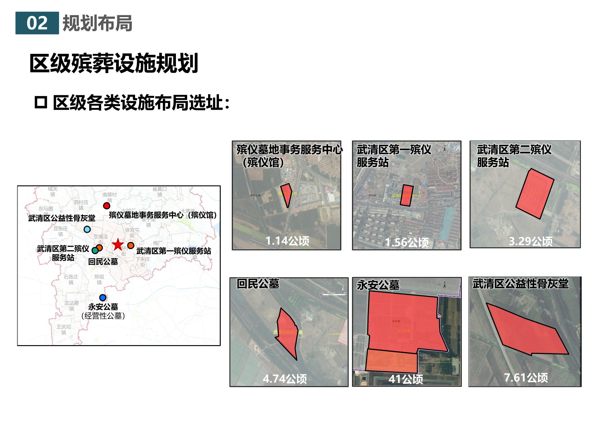 水泥制品 第149页