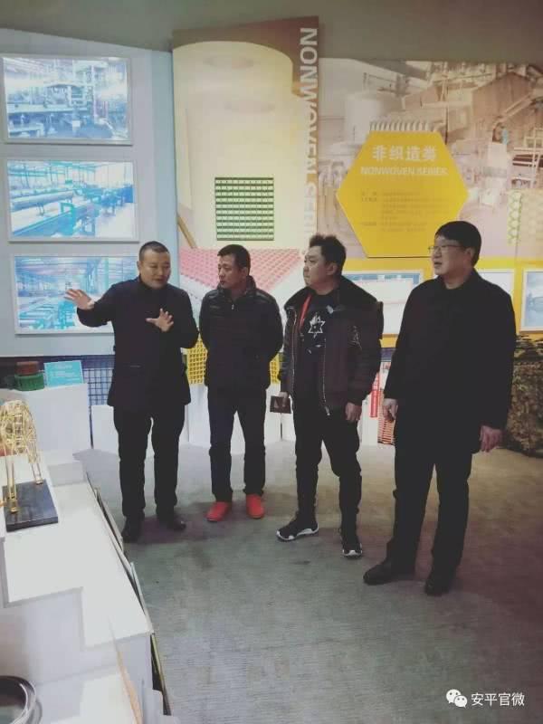 安平官微展现新时代活力与发展，最新消息速递