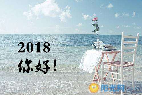 2017最新搞笑说说个性大放送