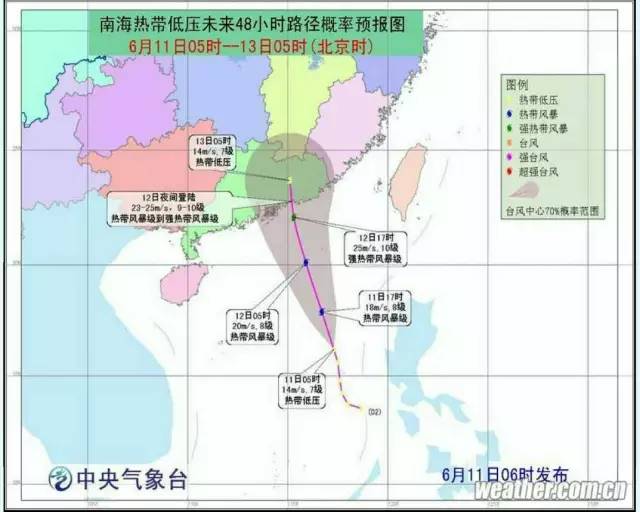 饶平台风最新动态，全面解析影响及应对措施