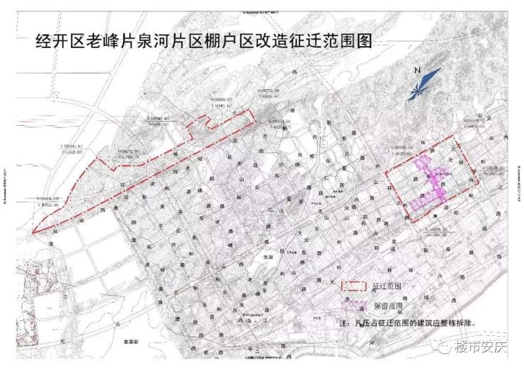 安庆市最新棚改计划，重塑城市面貌，助力民生改善工程启动