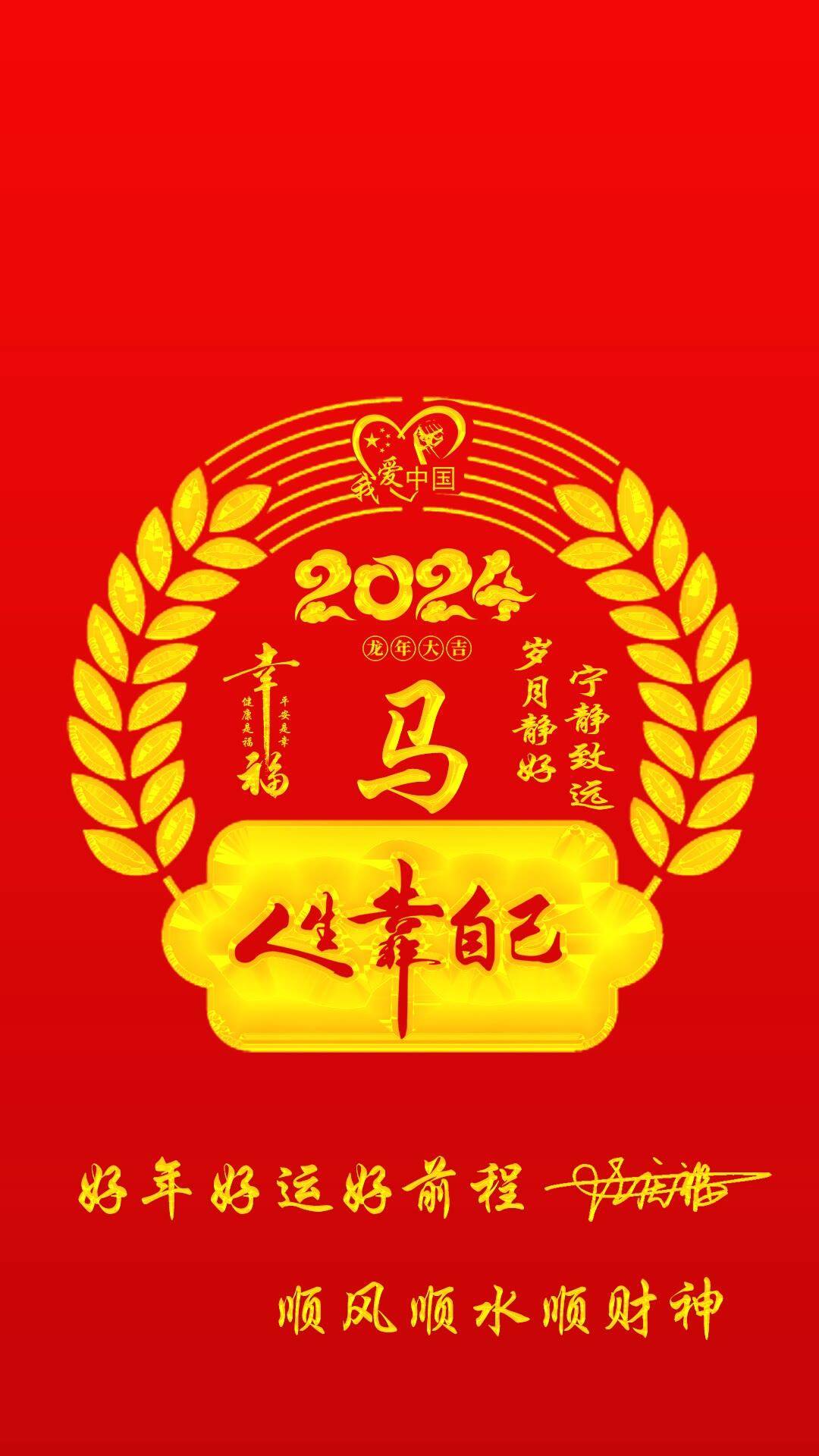 2024新澳门雷锋网,统计解答解释定义_旗舰款53.770