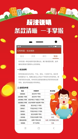 新澳门天天开好彩大全生日卡,全面实施策略数据_android63.421