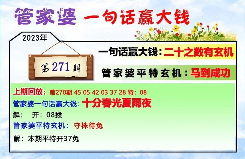 花火绽放 第3页