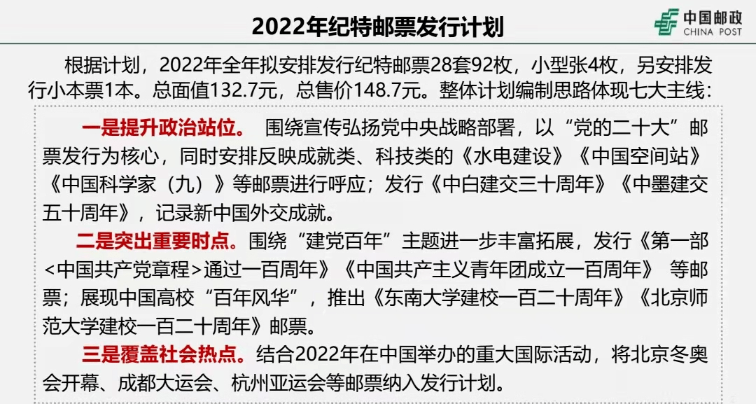 澳门今晚一肖必中特,最新解答解析说明_L版12.759