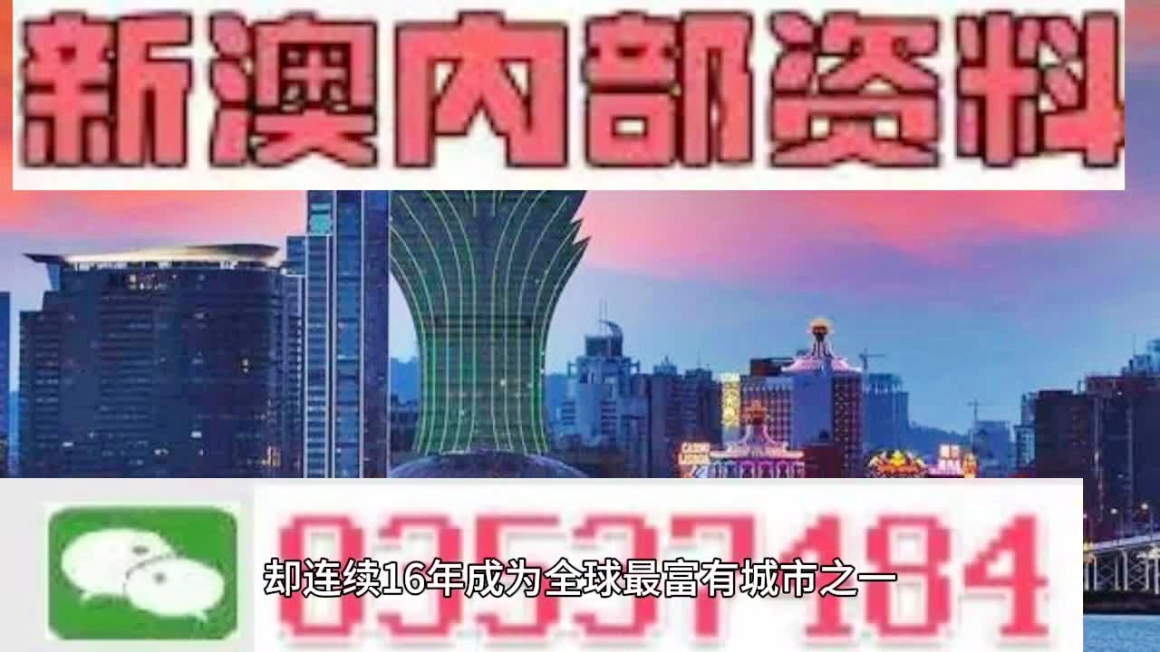 2024澳门免费资料,正版资料｜准确资料解释落实