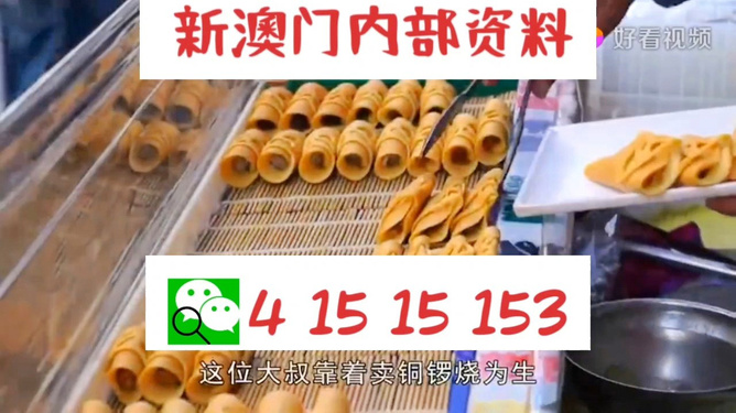 新澳好彩免费资料大全｜准确资料解释落实