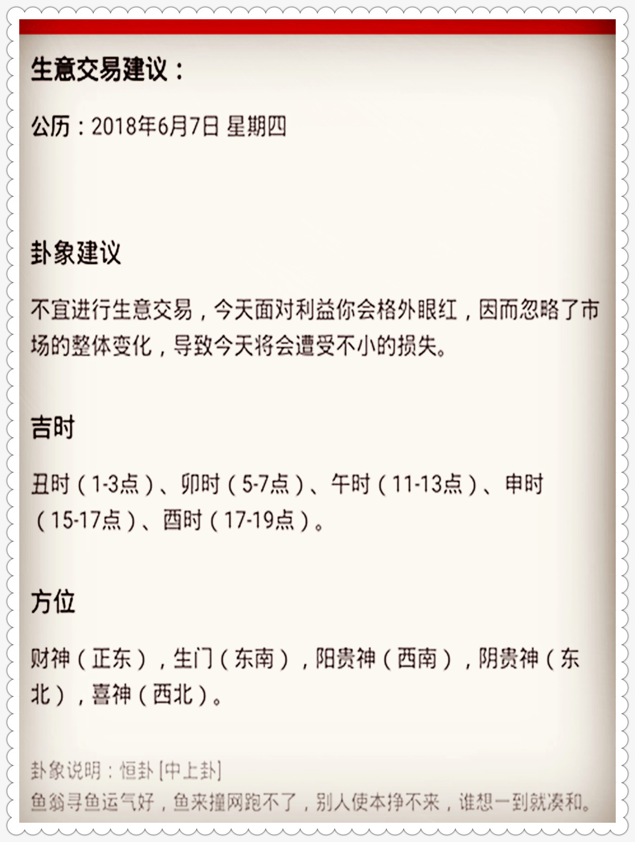 2023澳门今晚开特马开什么号｜决策资料解释落实