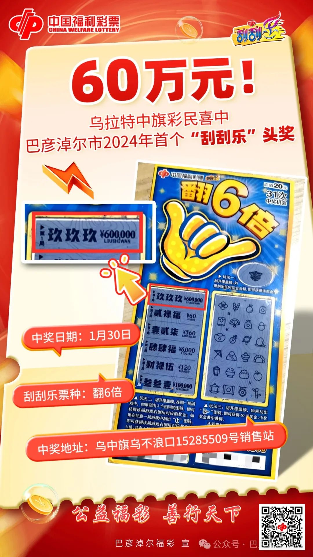 2024年新奥门天天开彩｜全面把握解答解释策略