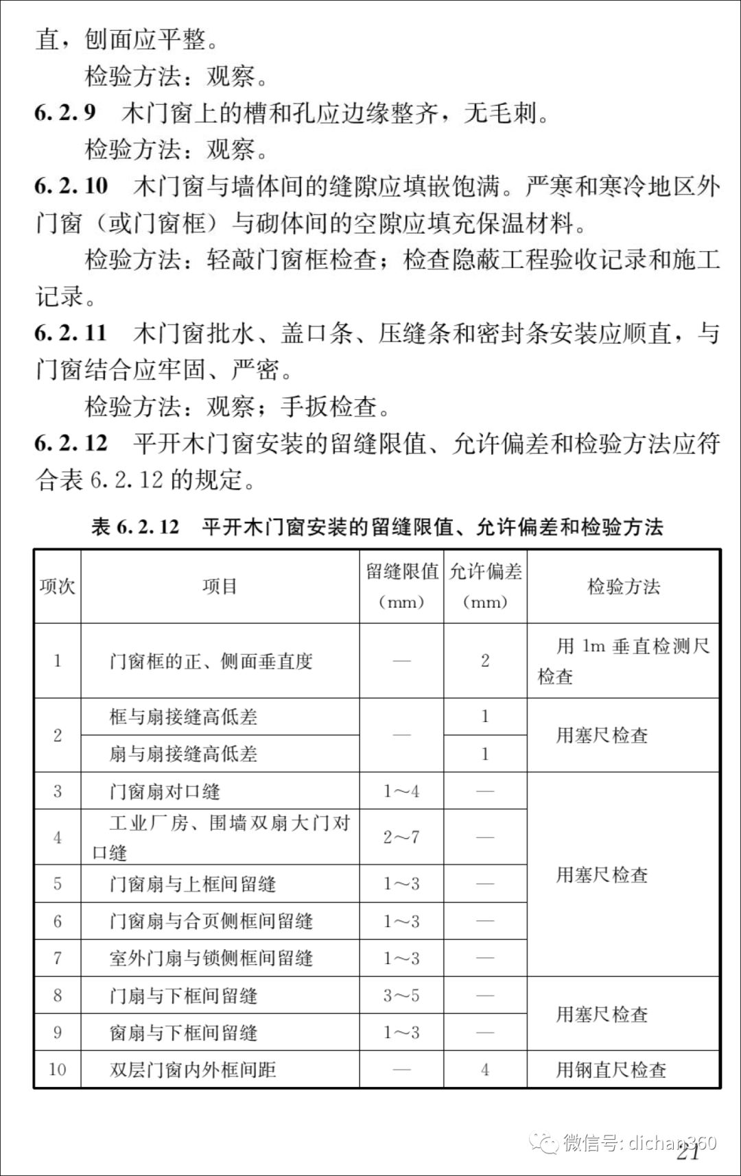 新门内部资料精准大全｜深度解答解释定义