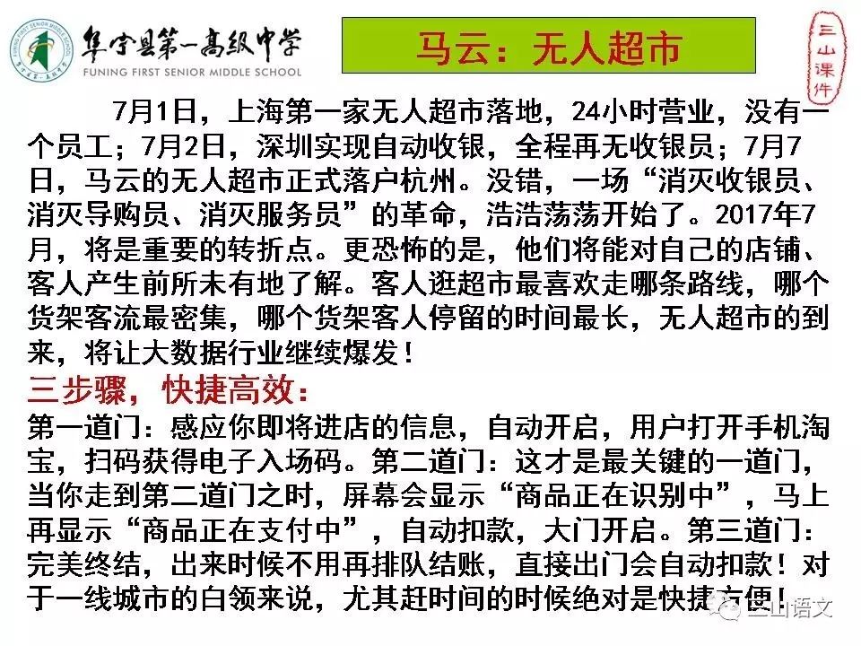 79456濠江论坛最新版本更新｜决策资料解释落实