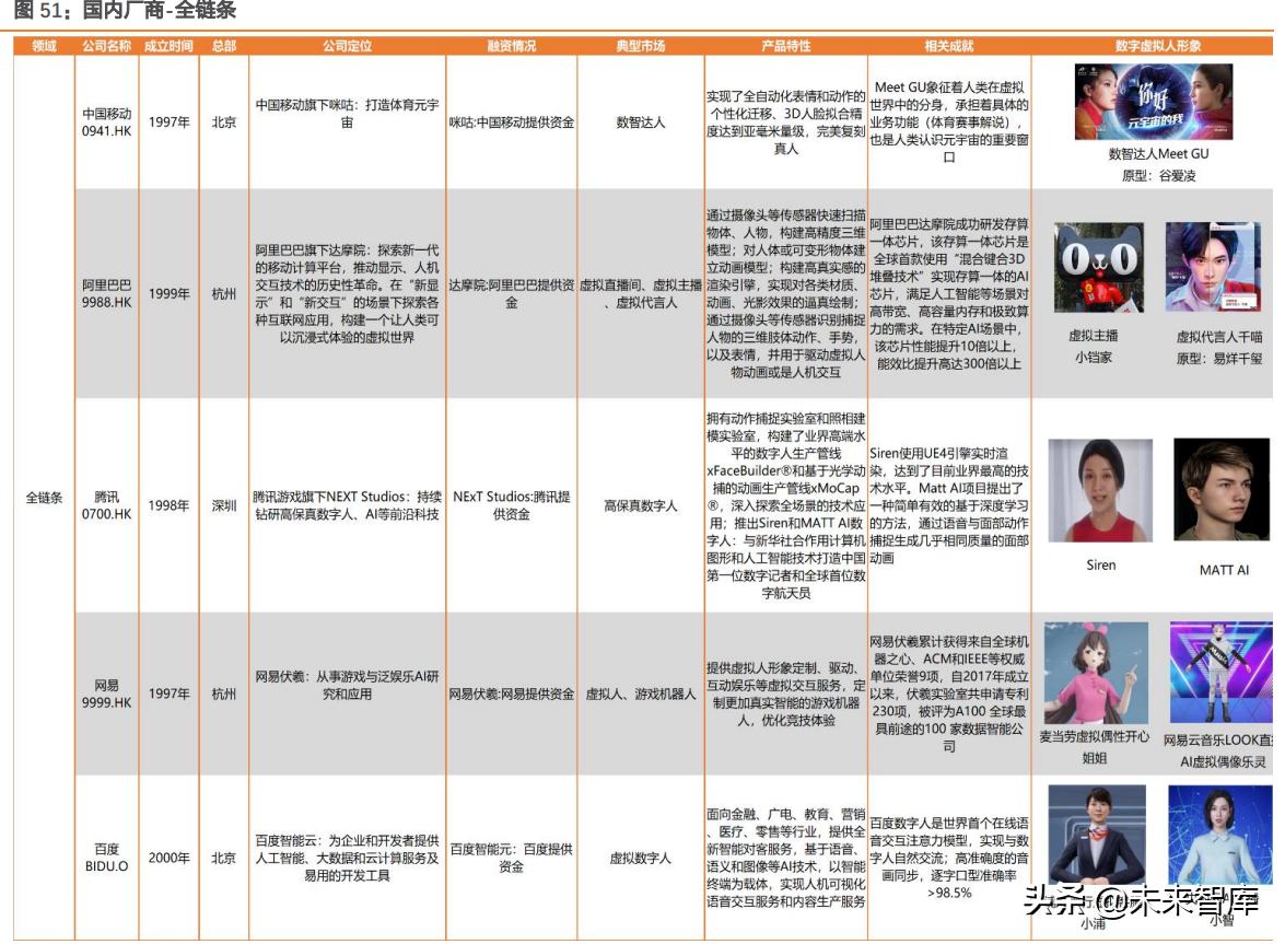 8808cc免费资料大全｜深度解答解释定义