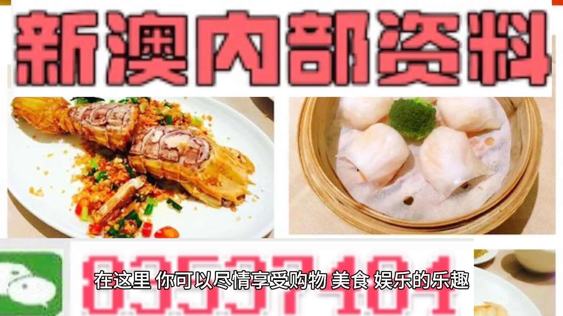 新澳2024天天正版资料大全｜准确资料解释落实