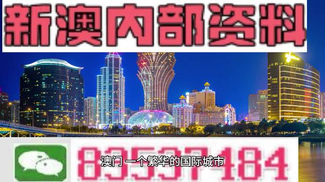 新澳2024年精准正版资料｜准确资料解释落实