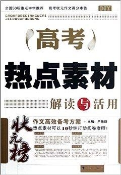 新奥精准资料免费提供｜折本精选解释落实