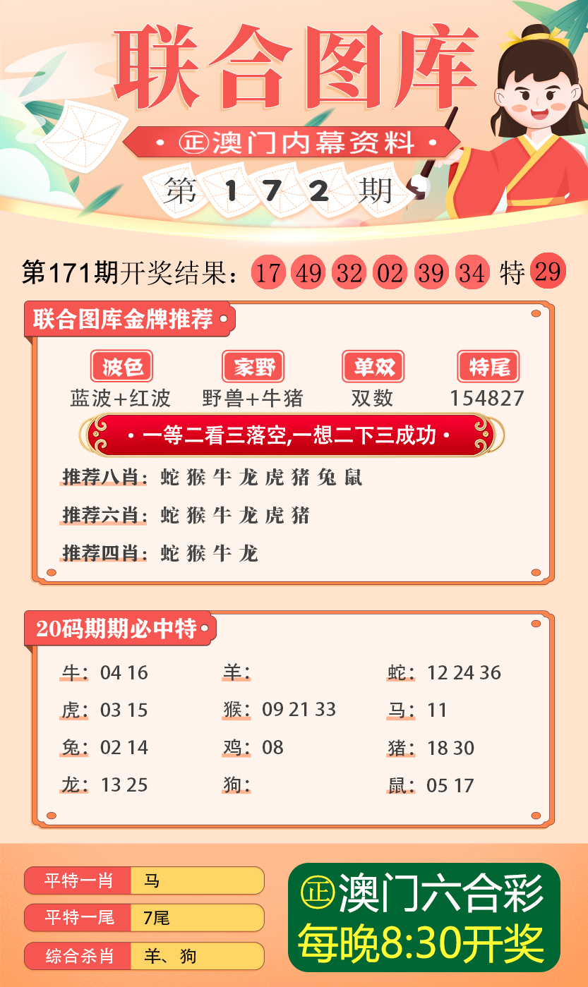 新澳2024濠江论坛资料｜深度解答解释定义