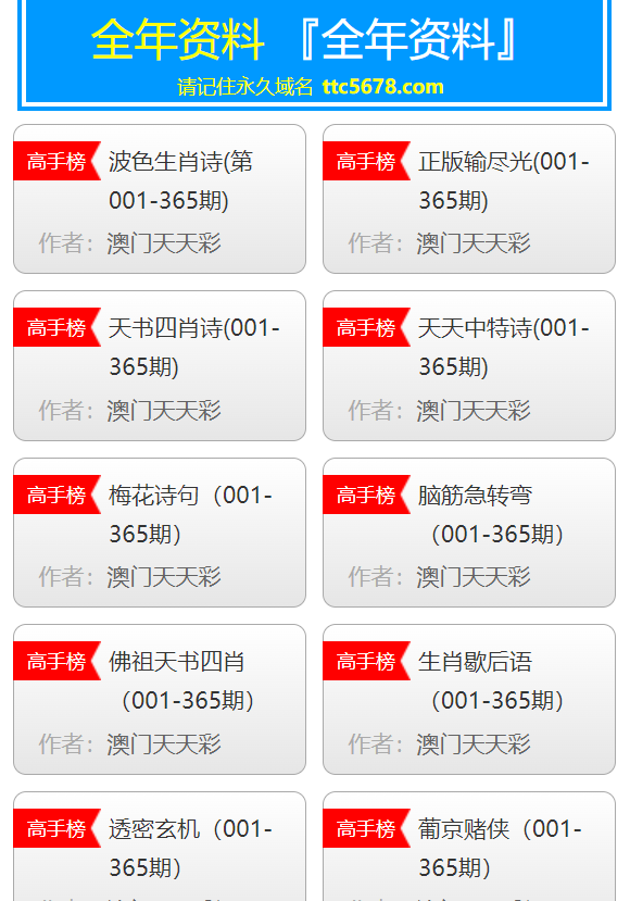 新澳天天开奖资料大全最新版,实地数据验证设计_RemixOS31.706