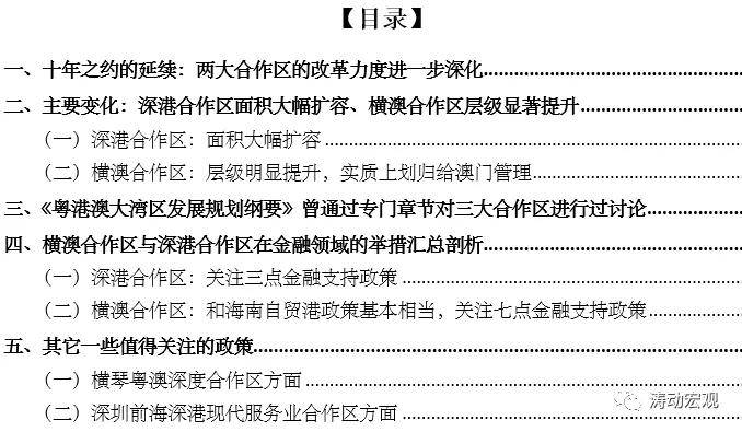 新澳精选资料免费提供,全面解答解释落实_VE版48.495