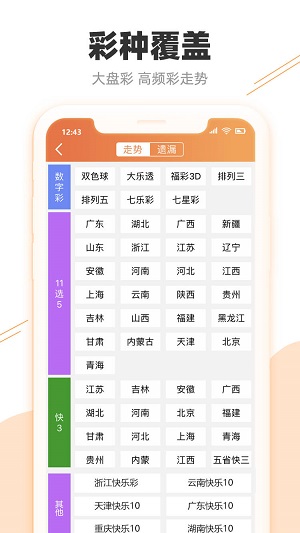 密封件 第99页