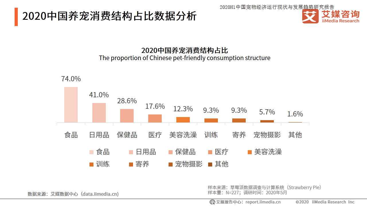 2024澳门特马今晚开奖的背景故事,深入应用数据执行_桌面版69.895