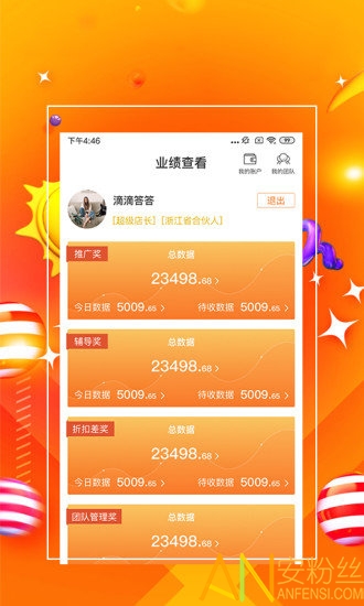 7777888888管家精准管家婆免费,数据设计驱动执行_ios62.172