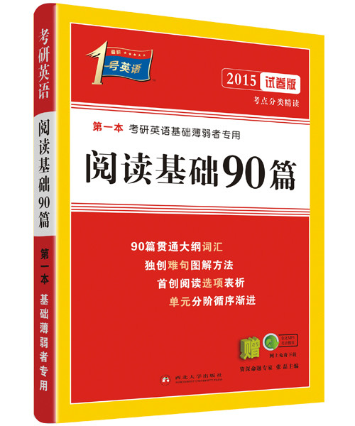 蓝月亮澳门正版免费资料,安全解析方案_顶级款39.10