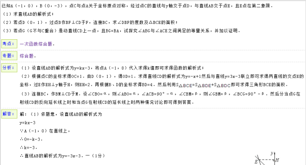 4949免费正版资料大全,现状解答解释落实_AP48.354