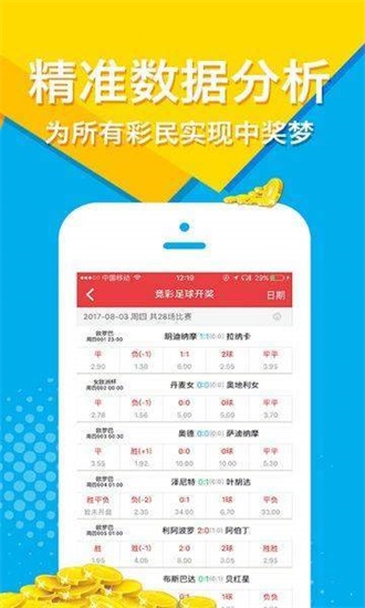 新奥正版免费资料大全,数据驱动方案实施_zShop72.728