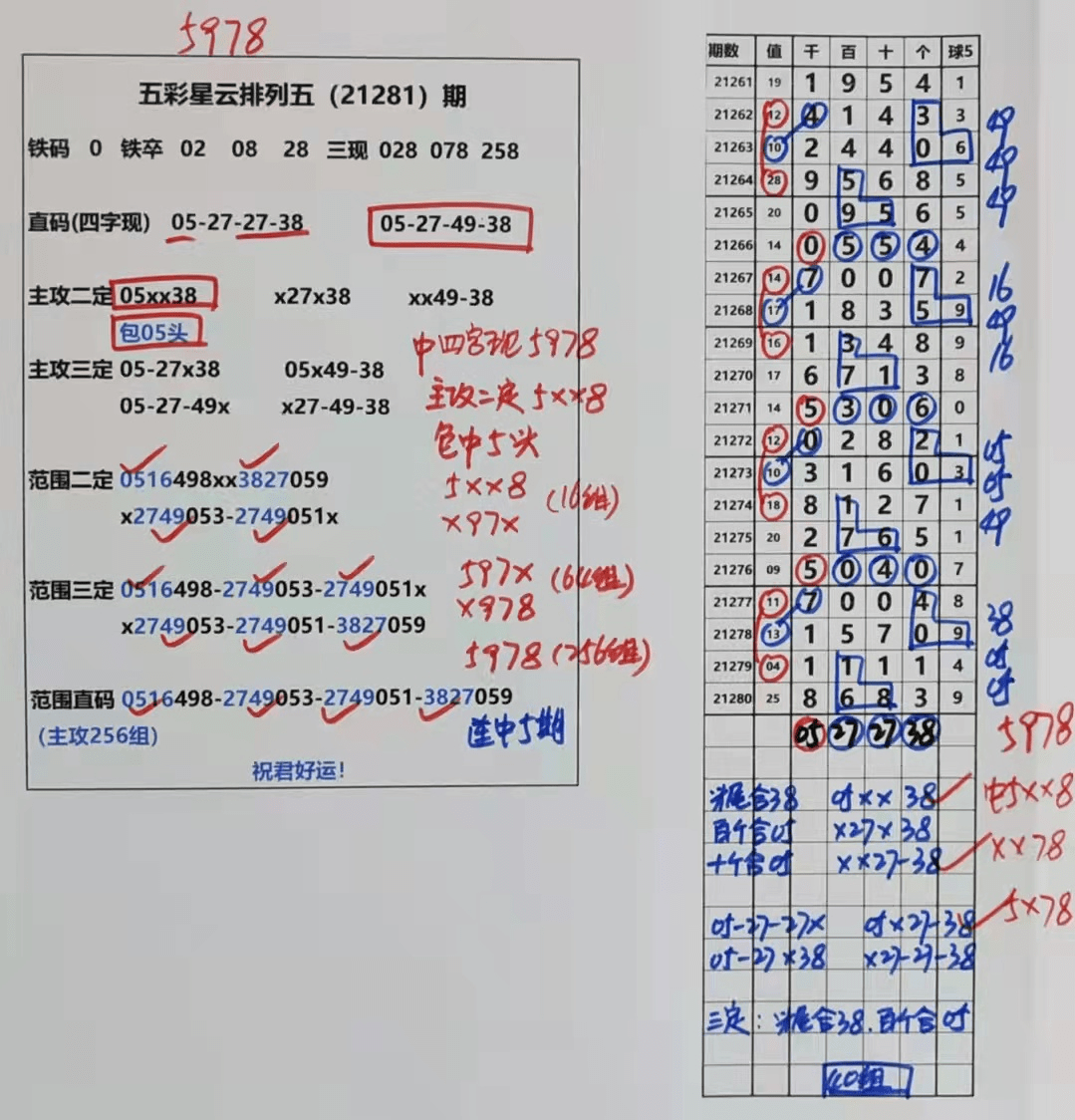 澳门天天彩期期精准,绝对经典解释落实_Tablet32.422