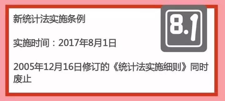 2024新澳门挂牌,绝对经典解释落实_超级版21.924