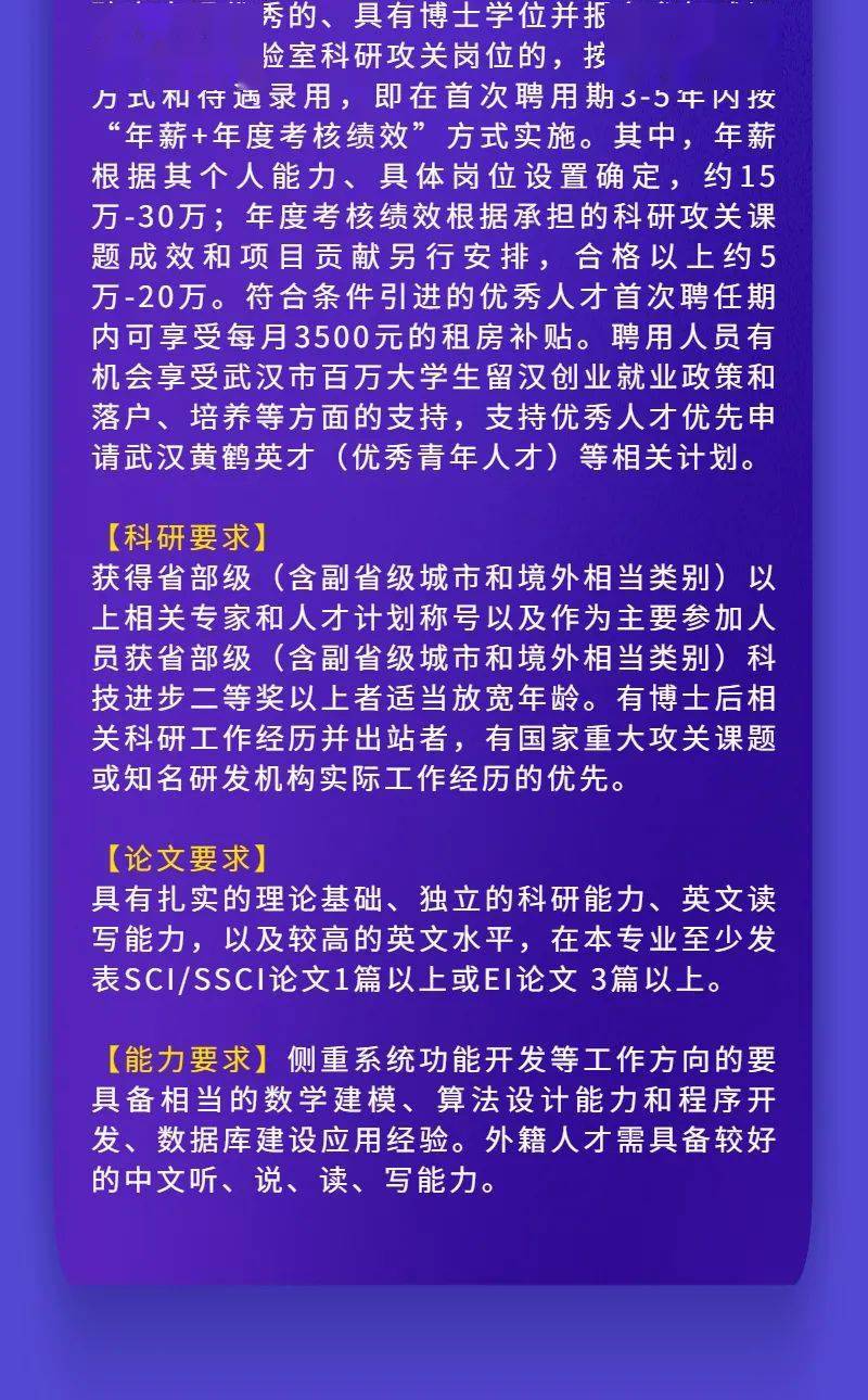 霍林郭勒信息港最新招聘动态与影响概览