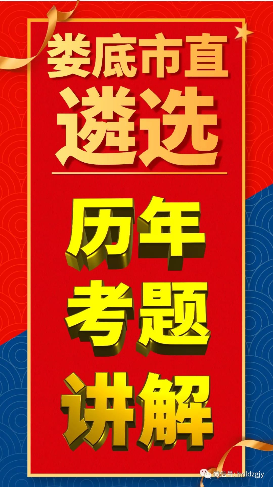 2024澳门挂牌正版挂牌今晚,诠释解析落实_X版33.456