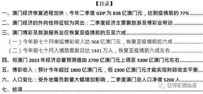 2024年澳门蓝月亮资料,最新解答解析说明_至尊版46.846