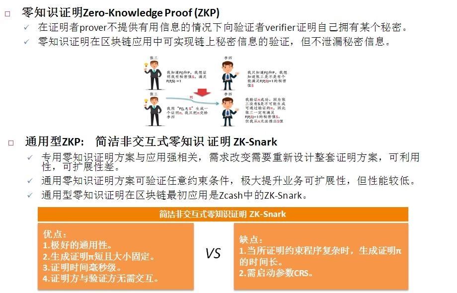 新奥正版免费资料大全,决策资料解释落实_试用版7.246