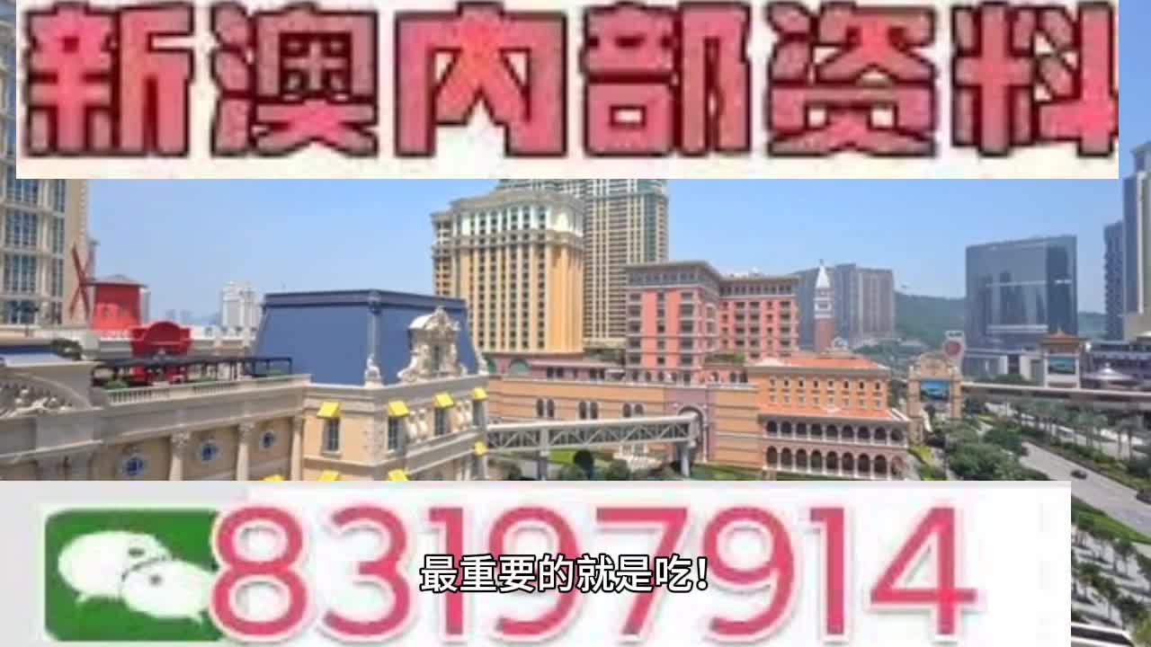 澳门一一码一特一中准选今晚,实地数据分析计划_体验版25.990