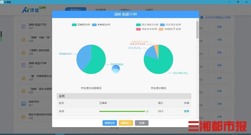 最准一肖100%中一奖,准确资料解释落实_进阶款55.67