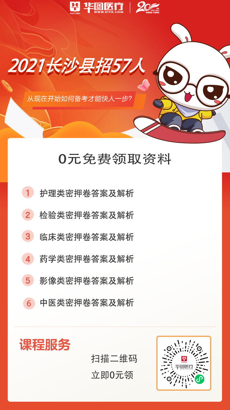 长沙统一最新招聘信息概览，最新职位及申请指南