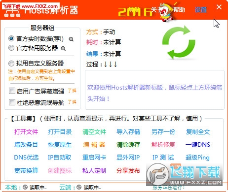 新澳2024年正版资料,准确资料解释落实_经典版22.129