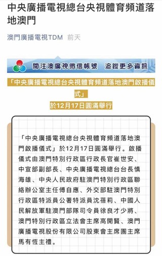 澳门彩霸王免费慈善资料,广泛方法评估说明_复刻款18.901