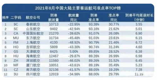 49资料网必中生肖,准确资料解释落实_RX版80.798