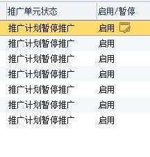 72396.cσm查询澳彩开奖网站,适用性计划实施_QHD27.510