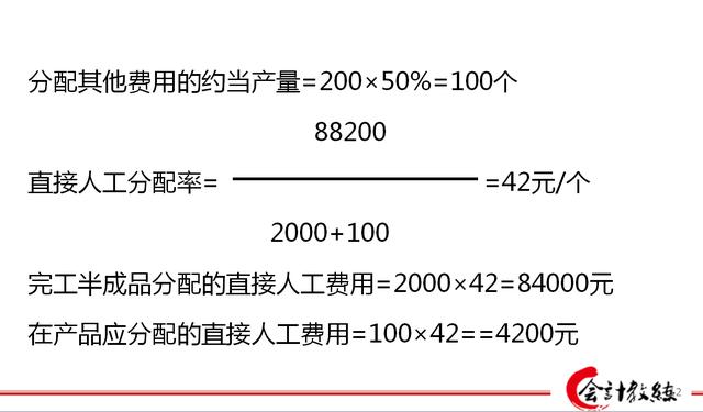 新澳天天彩兔费资料大全查询,全面数据策略解析_eShop80.688