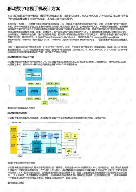 014940cσm查询,澳彩资料,数据支持设计计划_黄金版33.829