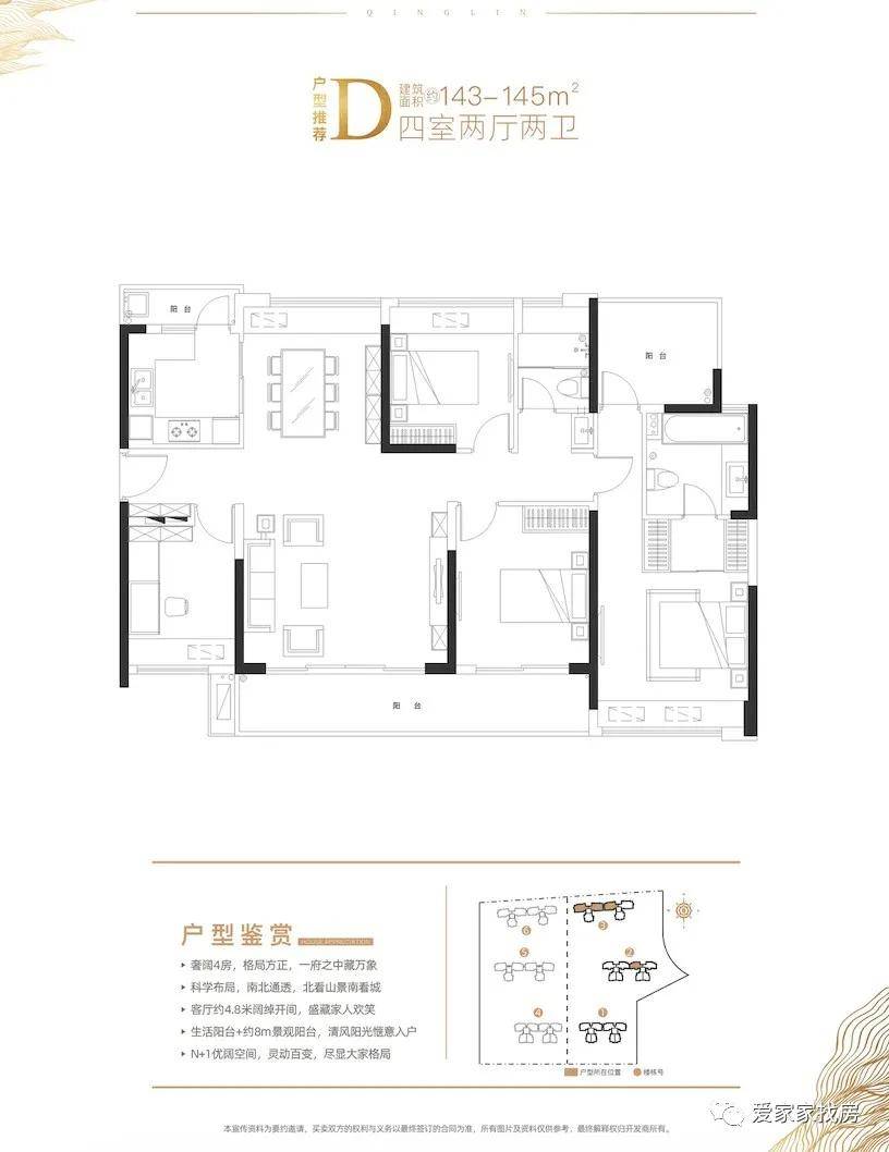 2024新澳门今晚开奖号码和香港,专业解析说明_理财版79.486