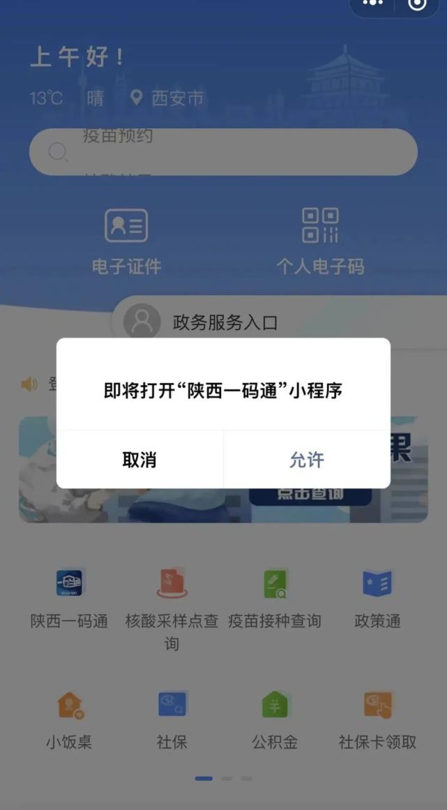 白小姐一肖一码最准100,高速响应解决方案_开发版38.224