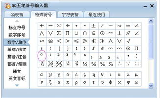 游戏符号大全最新版，一网打尽所有游戏符号资源汇总