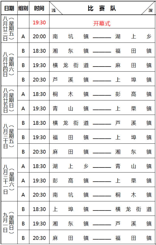 公交辣文合集，城市情感故事的流动篇章