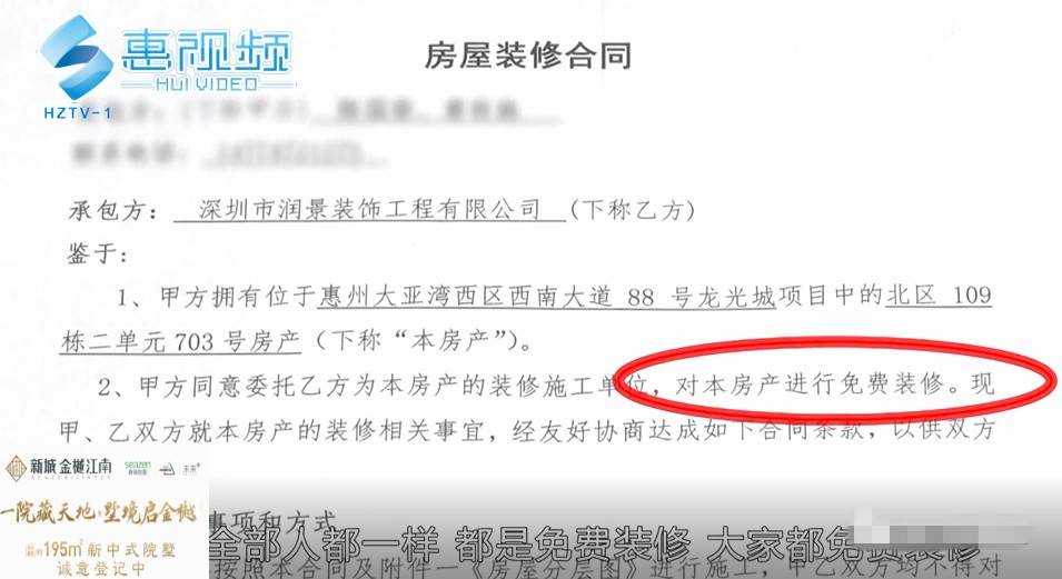 龙光城业主群最新信息概览